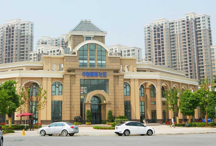 中海国际社区