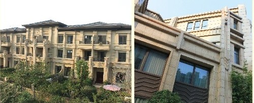 中海原山